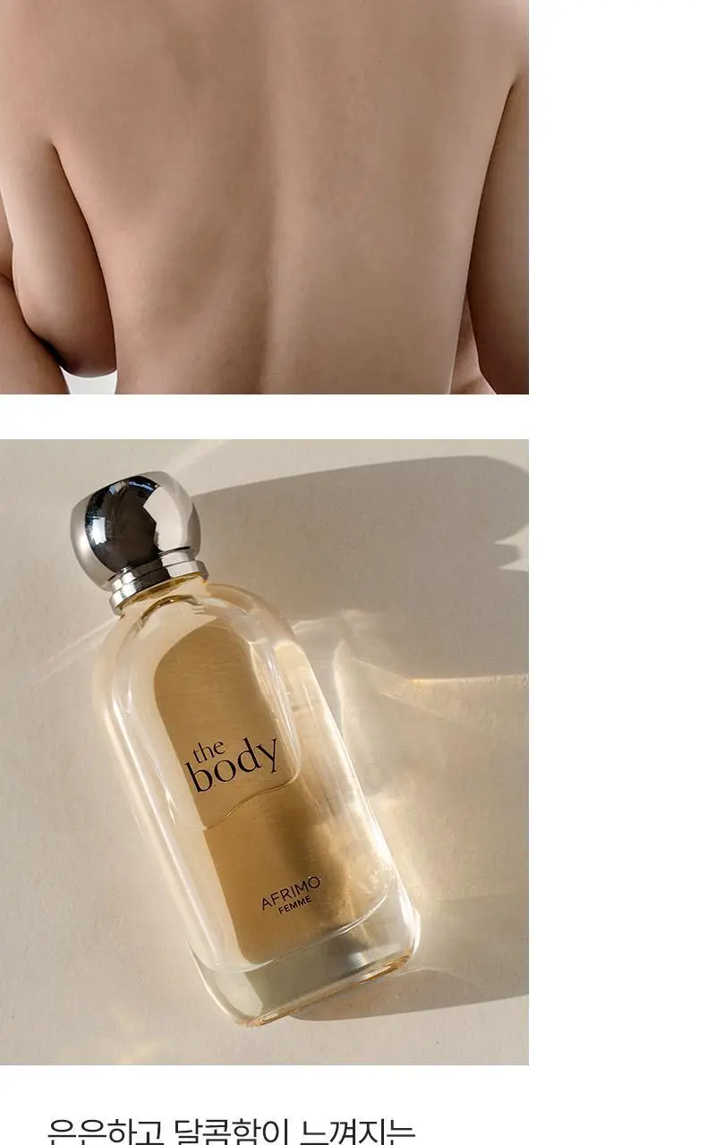 [살냄새향수] 아프리모 더바디 포 우먼 EDP 50ml 상세페이지 6